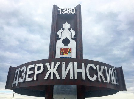 Лечение наркомании в Дзержинском