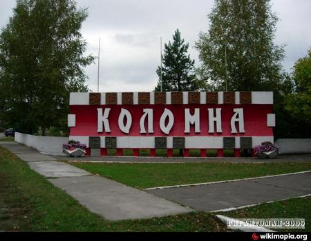 Лечение наркомании в Коломне