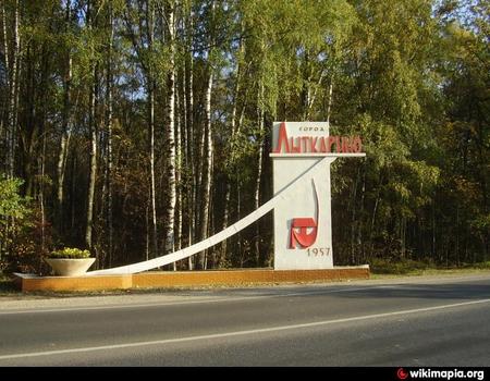 Лечение наркомании в Лыткарино